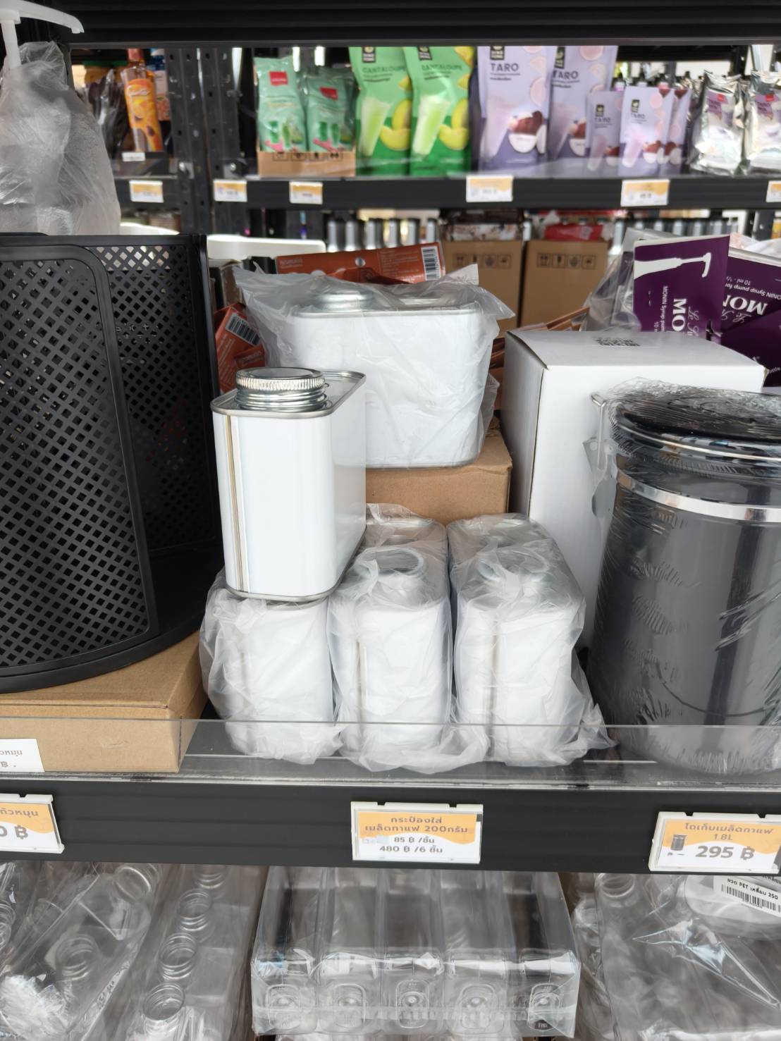 กระป๋องเก็บเมล็ดกาแฟ แบน 200g