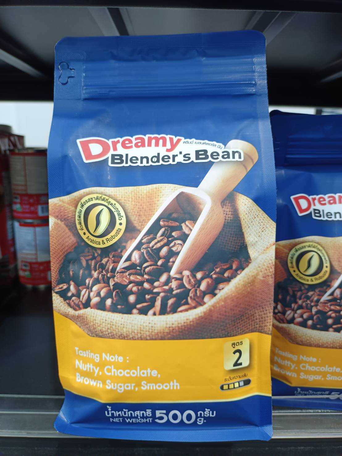 ยกลัง เมล็ดกาแฟคั่ว สูตร 2 ดรีมมี่ Dreamy 500g