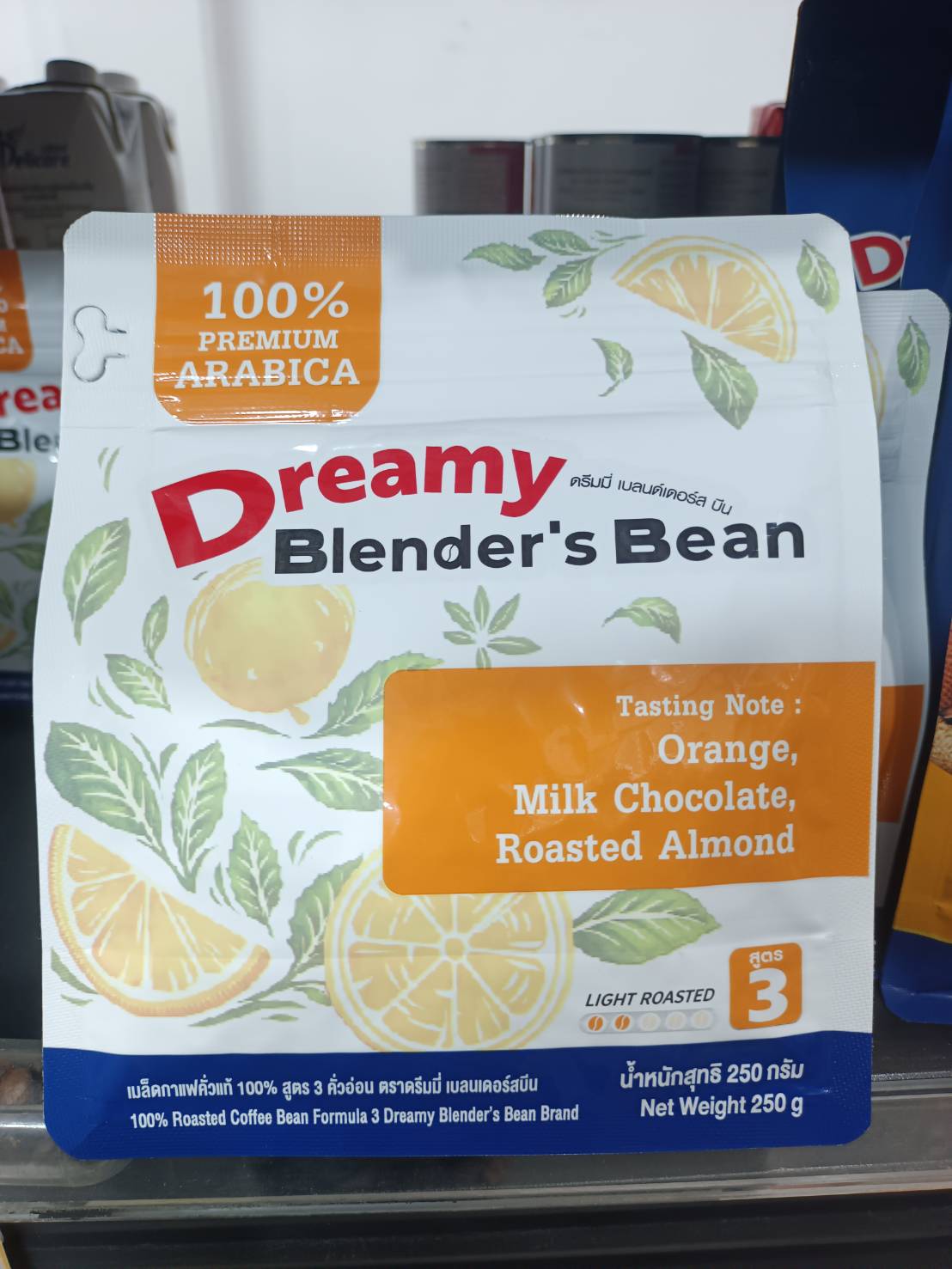 ยกลัง เมล็ดกาแฟคั่ว สูตร 3 คั่วอ่อน ดรีมมี่ Dreamy 250g