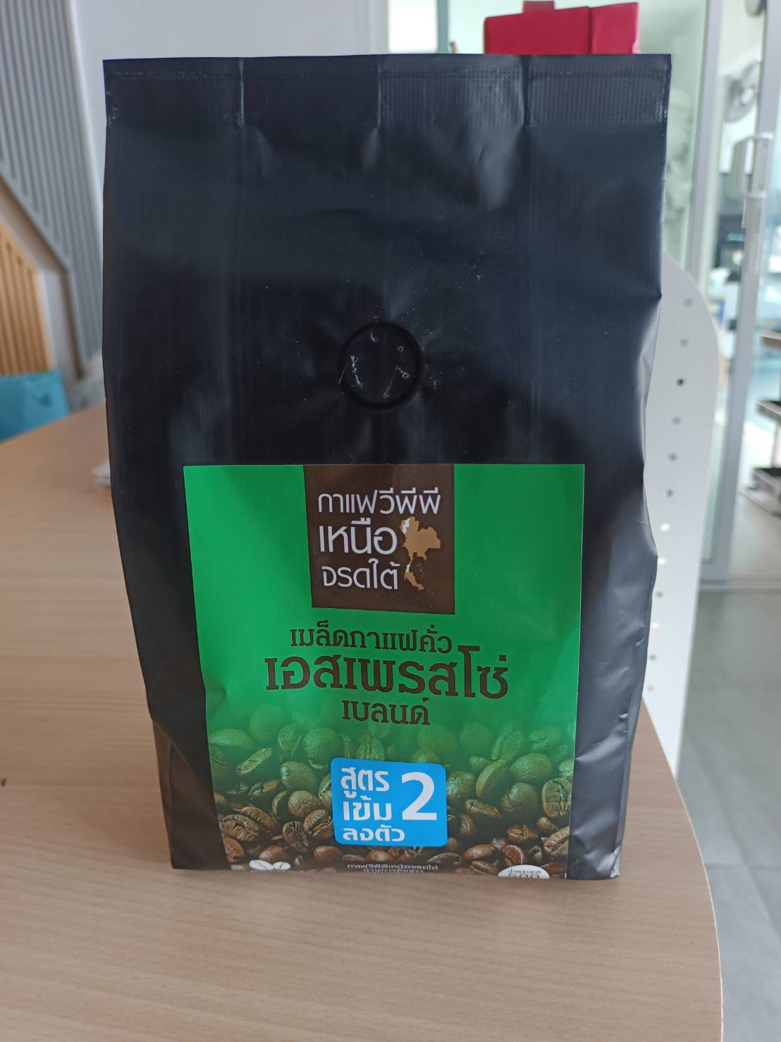 กาแฟคั่ว วีพีพี เหนือจรดใต้ เอสเพรสโซ่เบลนด์โรบัสตา/อราบิก้า สูตร 2 เข้มลงตัว (500 กรัม)