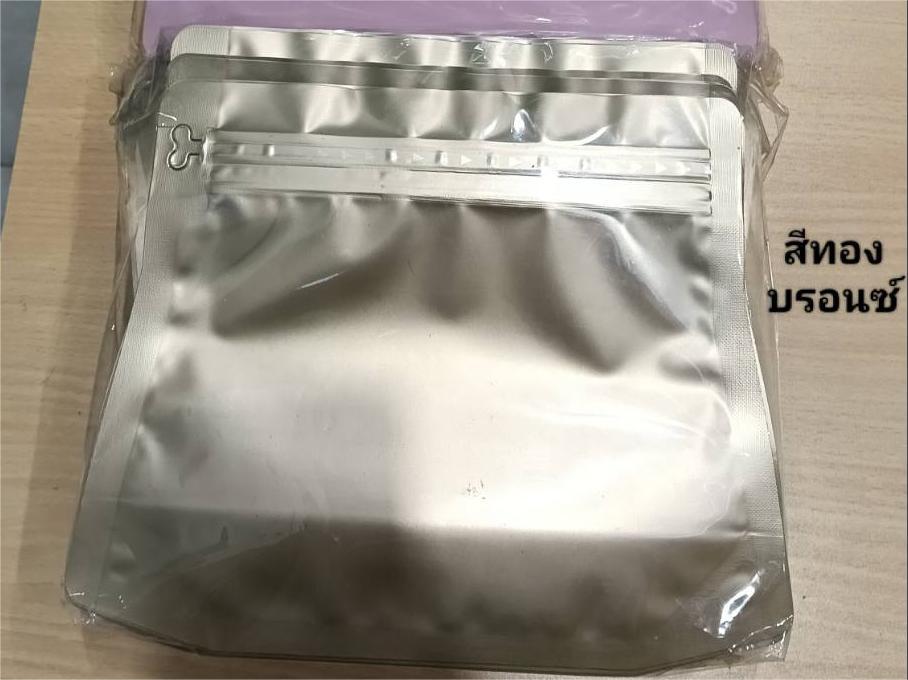 ถุงซิปฟอยล์ ก้นตั้ง ทรงdiamond ขนาด 250g 50 ใบ