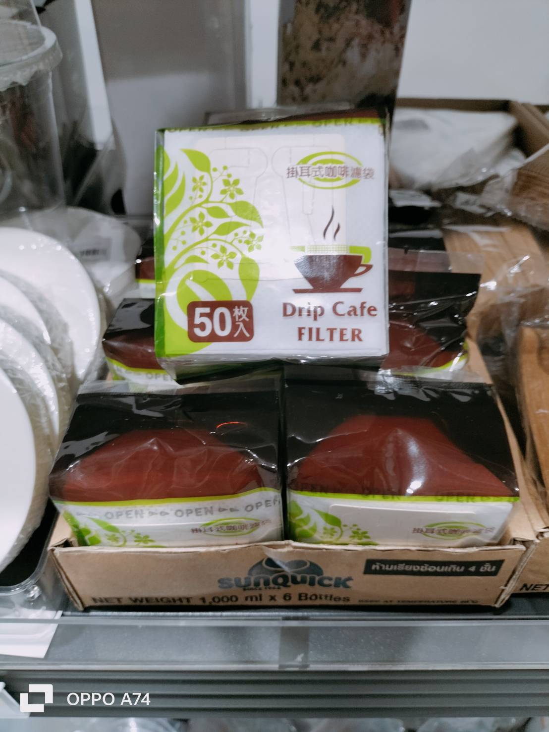 ถุงกาแฟดริป กรองกาแฟ Drip Filter 50ชิ้น