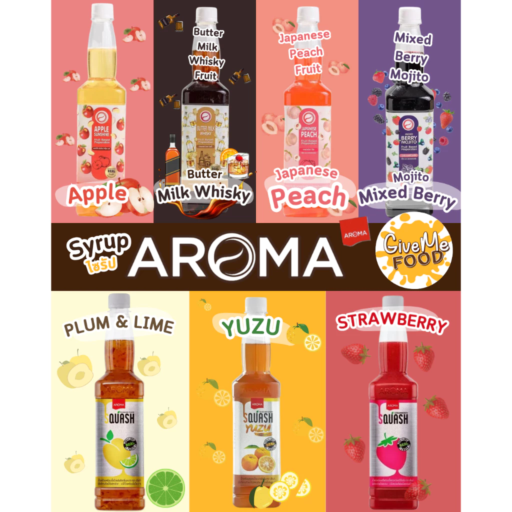 Aroma Syrup อโรม่า ไซรัป