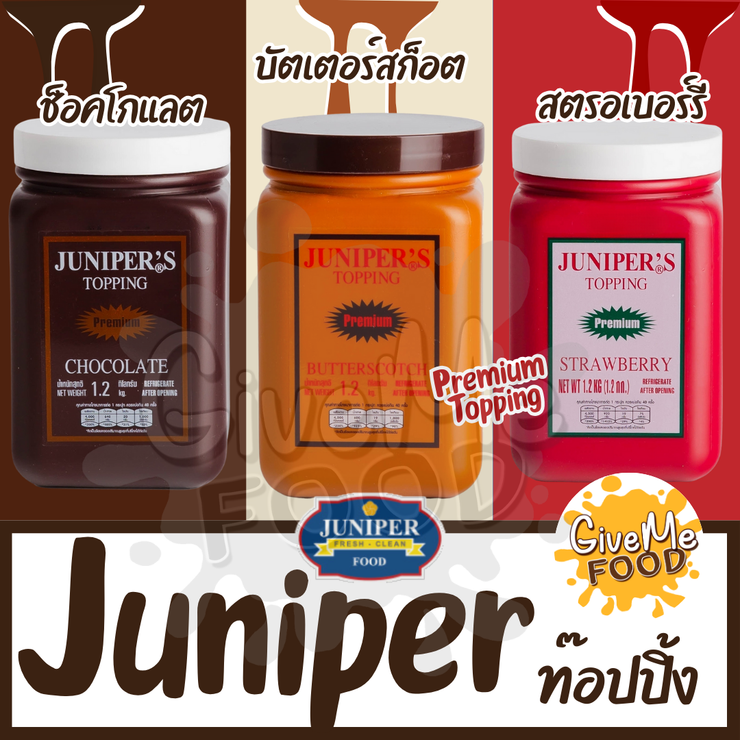 Juniper Sauce Topping จูนิเปอร์ ซอส ท็อปปิ้ง