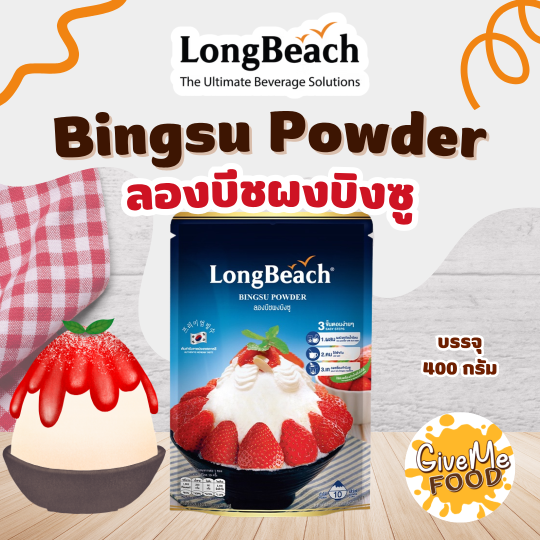 ลองบีช ผงบิงซู ขนาด 400g