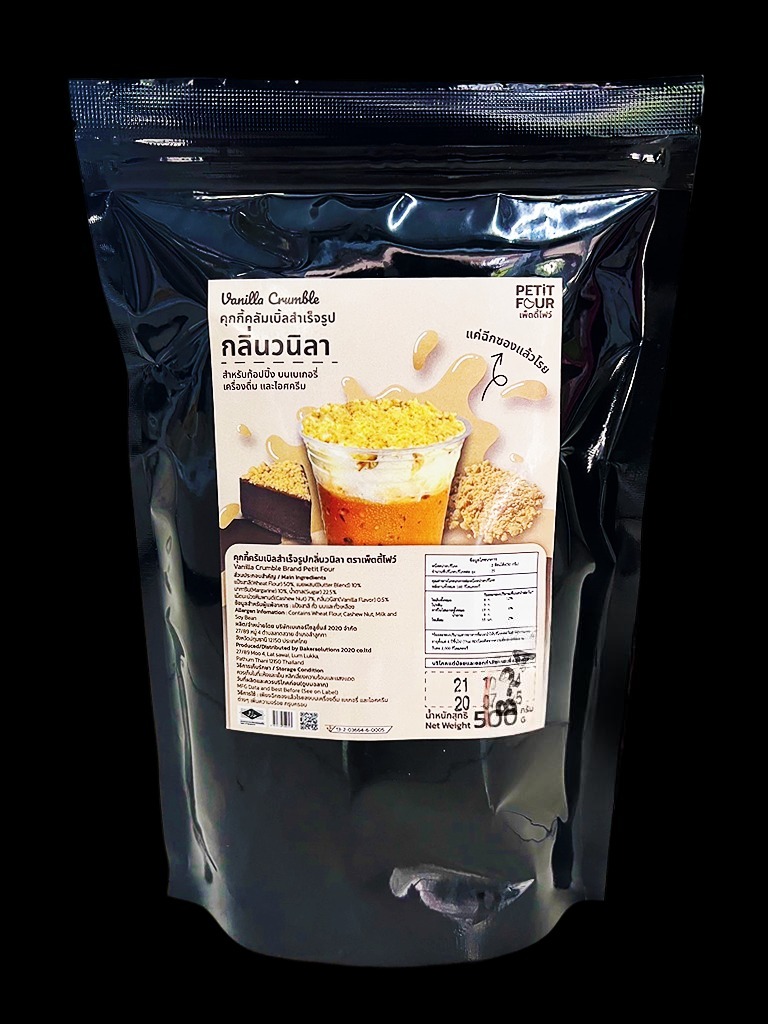 ยกลัง Petit Four คุกกี้ครัมเบิ้ล วานิลลา Cookie Crumble Vanilla 500g