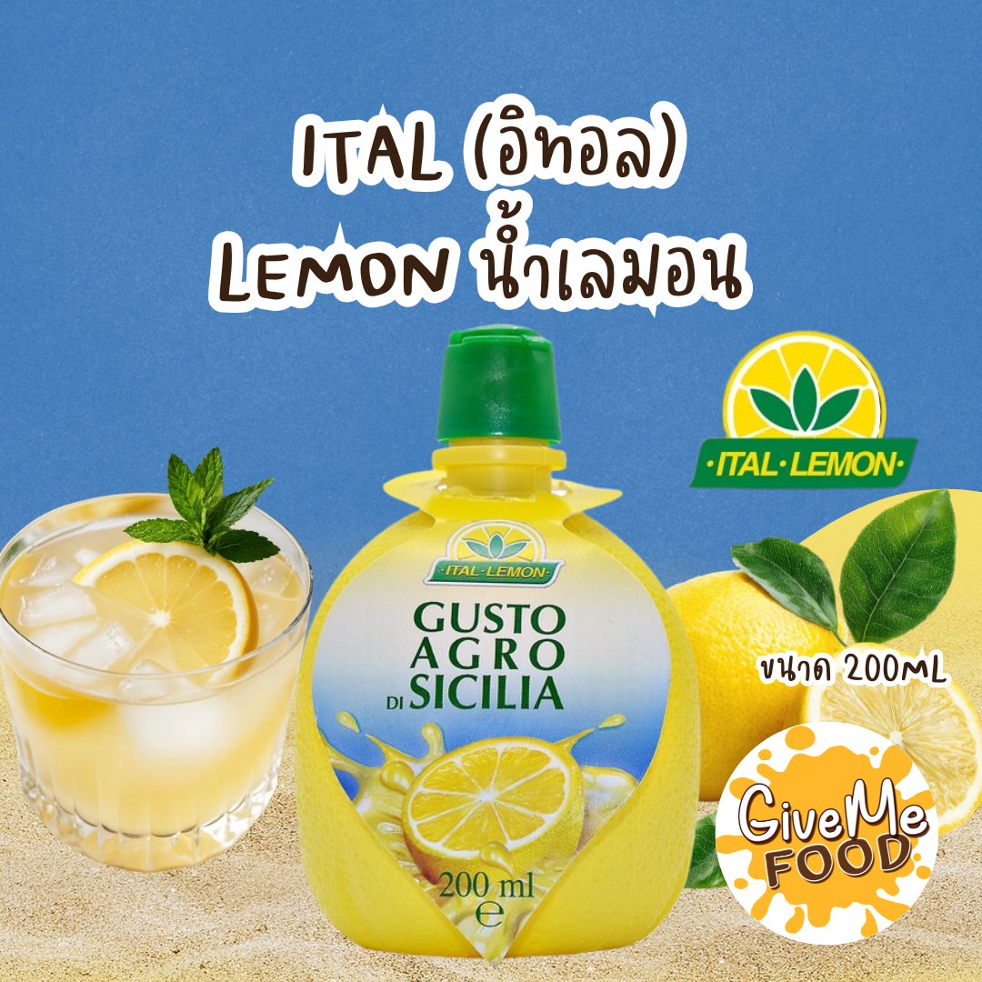 ITAL LEMON น้ำเลมอน 200ml