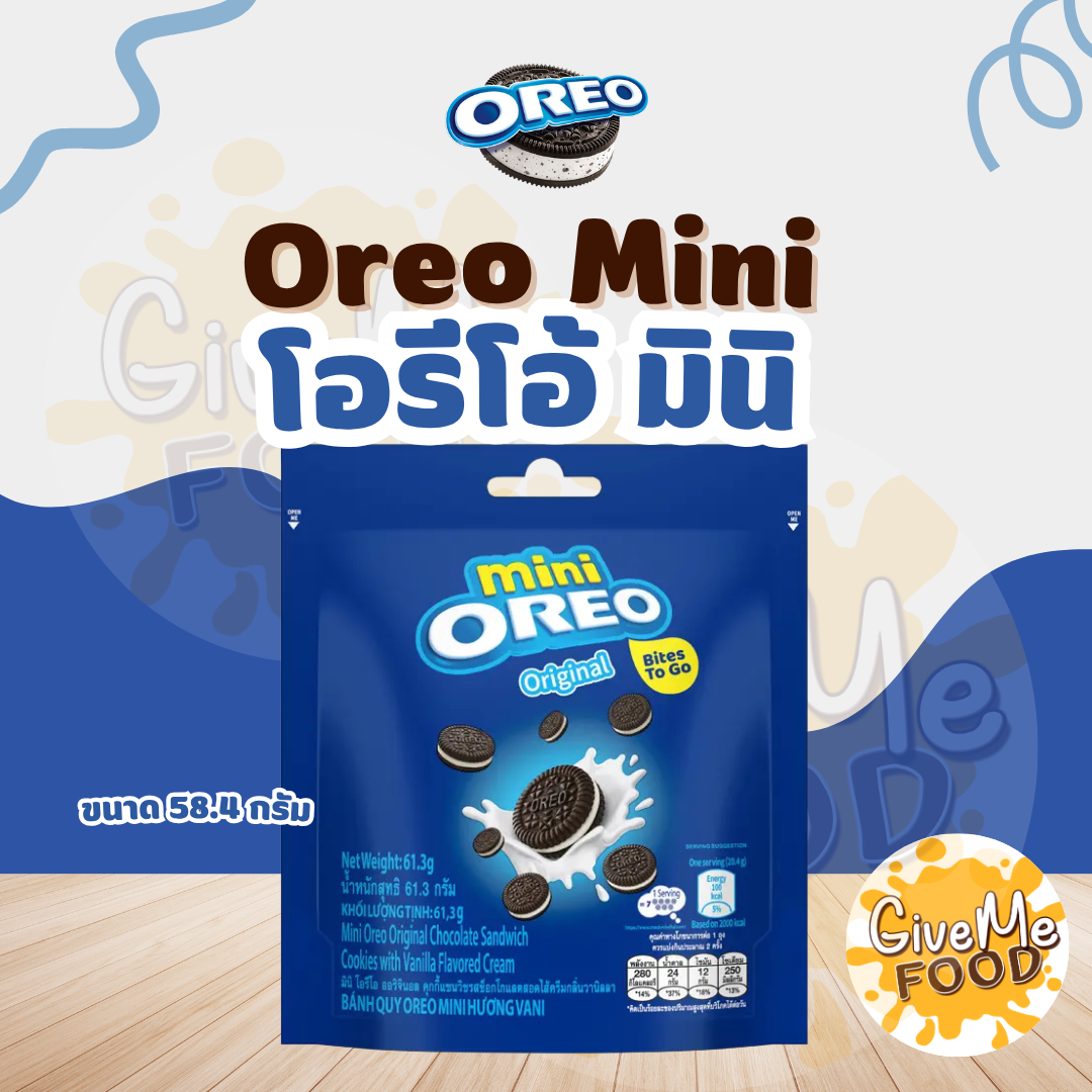 Oreo Mini โอรีโอ้ มินิ 58.4g