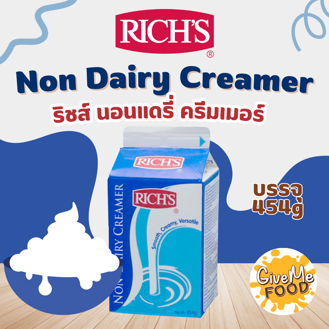 [สินค้าแช่แข็ง] ยกลัง RICH'S Non Dairy Creamer 454g กล่องฟ้า