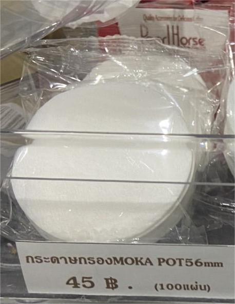 กระดาษกรอง Moka Pot 56/60mm.