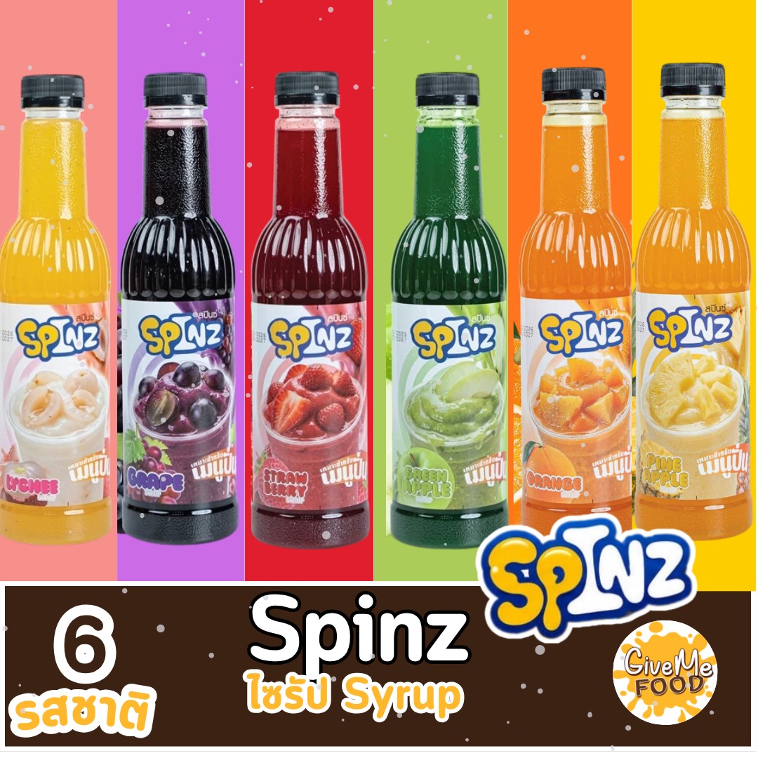 Spinz ไซรัป ไซรัปผลไม้ ขนาด 760 มล.