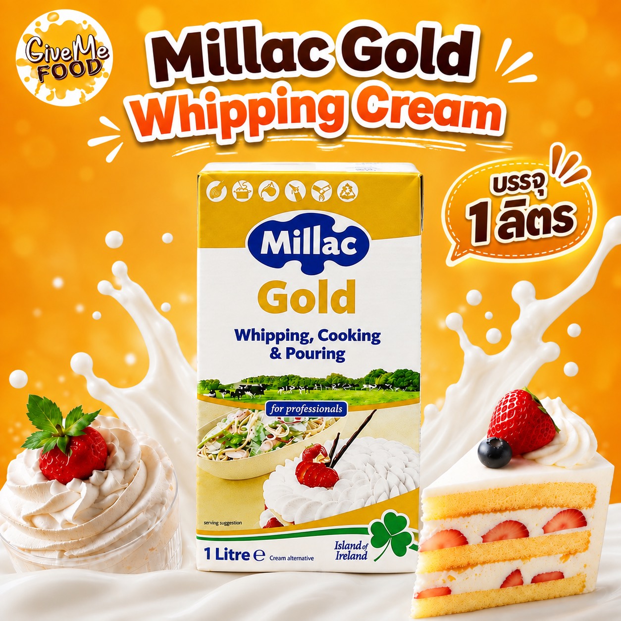 Millac Gold วิปปิ้งครีม