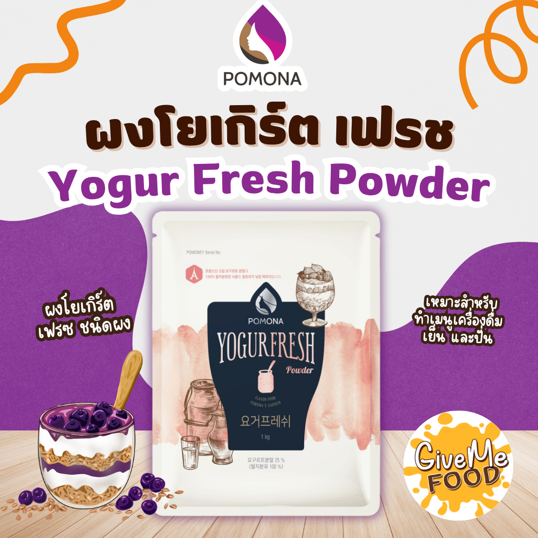 Pomona Yogurt Fresh 1kg