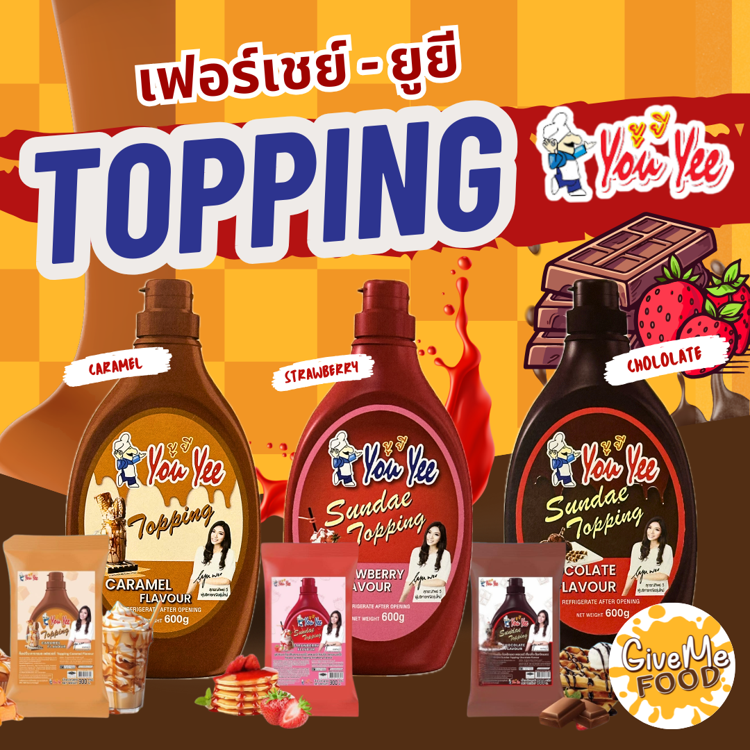 You Yee ซอส ท็อปปิ้ง Sauce Topping