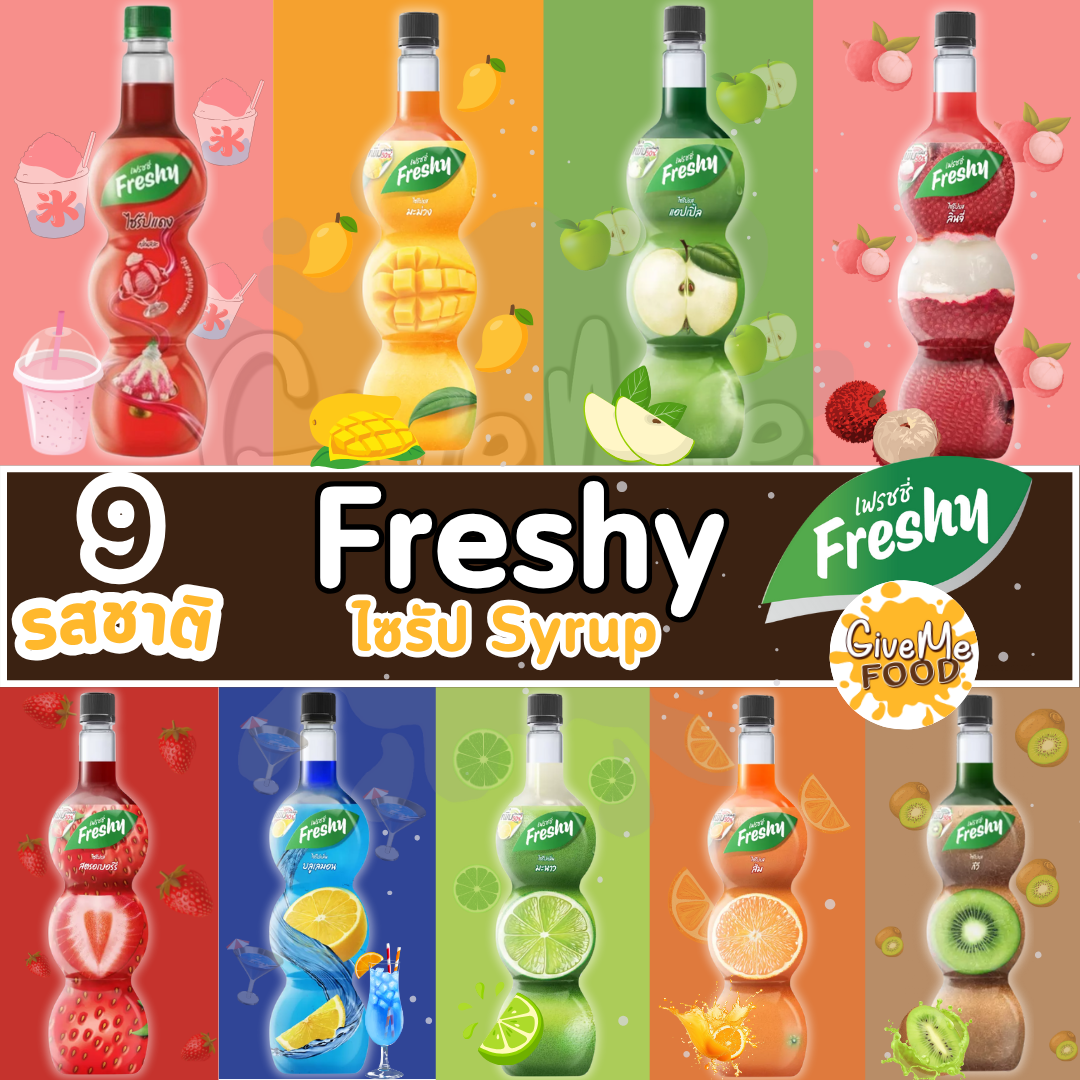 Freshy ไซรัปน้ำผลไม้