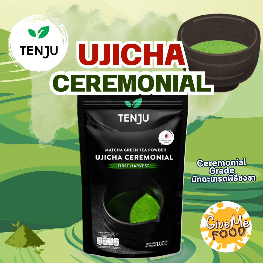 Ujicha Ceremonial Tenju 100g ถุง