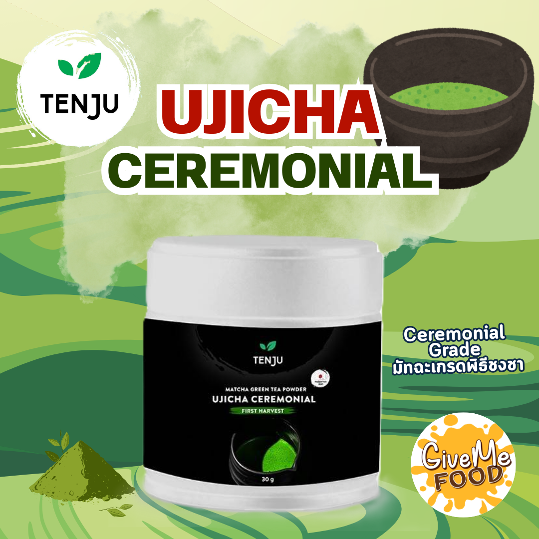 Ujicha Ceremonial Tenju 30g กระปุก