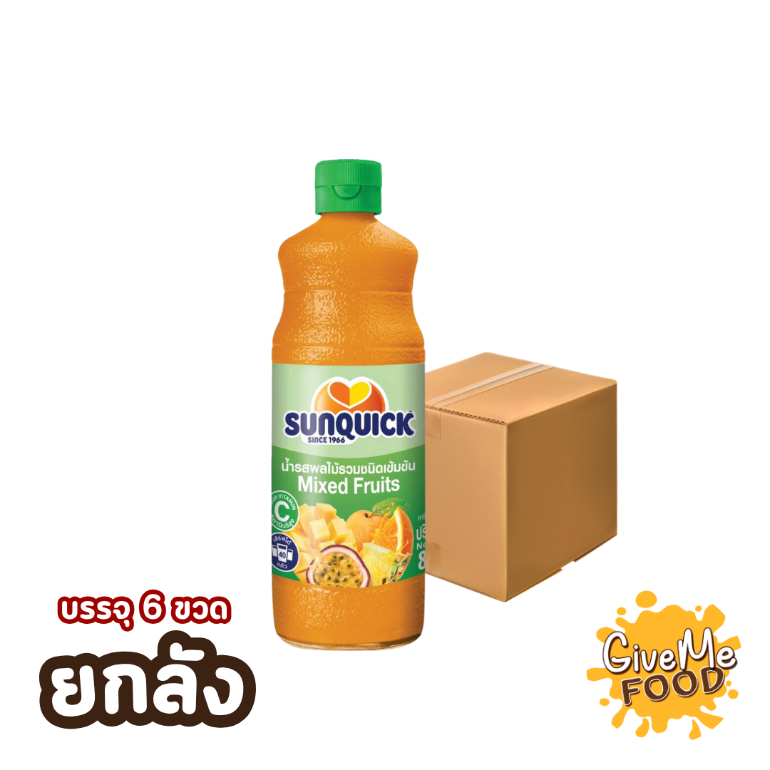 ยกลัง น้ำผลไม้รวม เข้มข้น ซันควิก Sunquick 1L ขวดพลาสติก