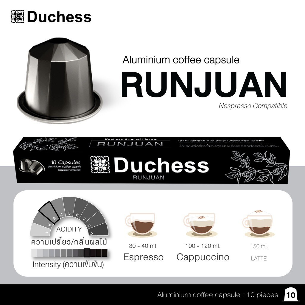 Duchess Coffee Capsule