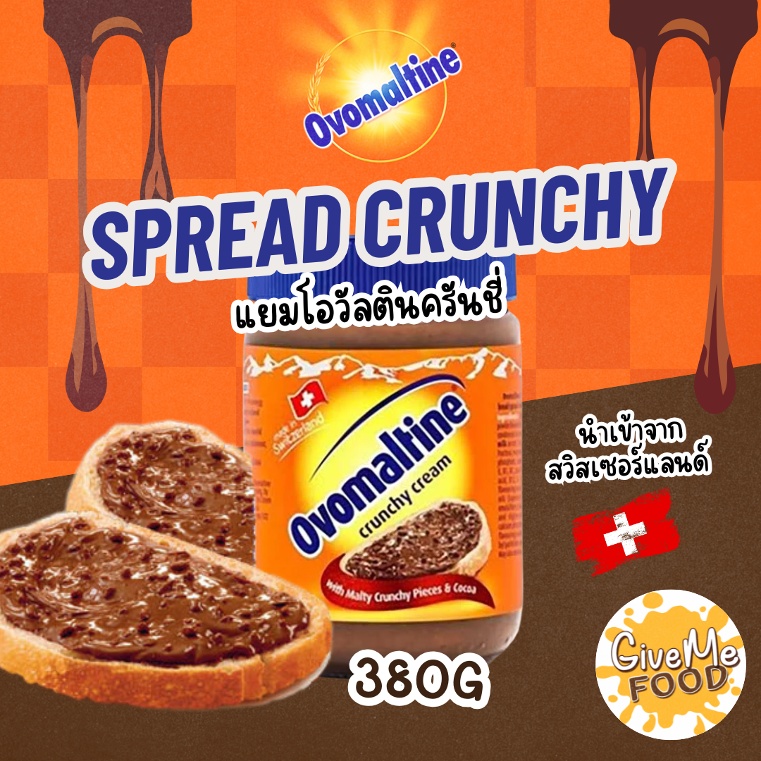 Ovomaltine Spread Crunchy 380g