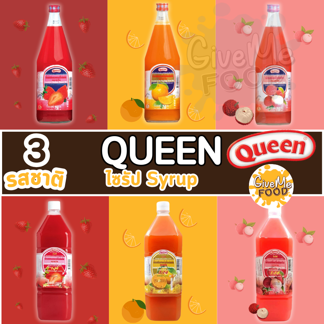 Queen Syrup Lychee 1.5L