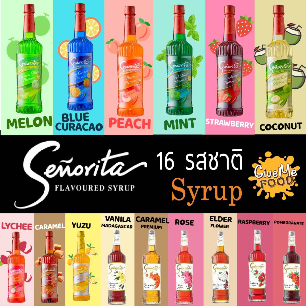 พรีเมี่ยมไซรัป  🍑 Senorita Syrup 750ml.
