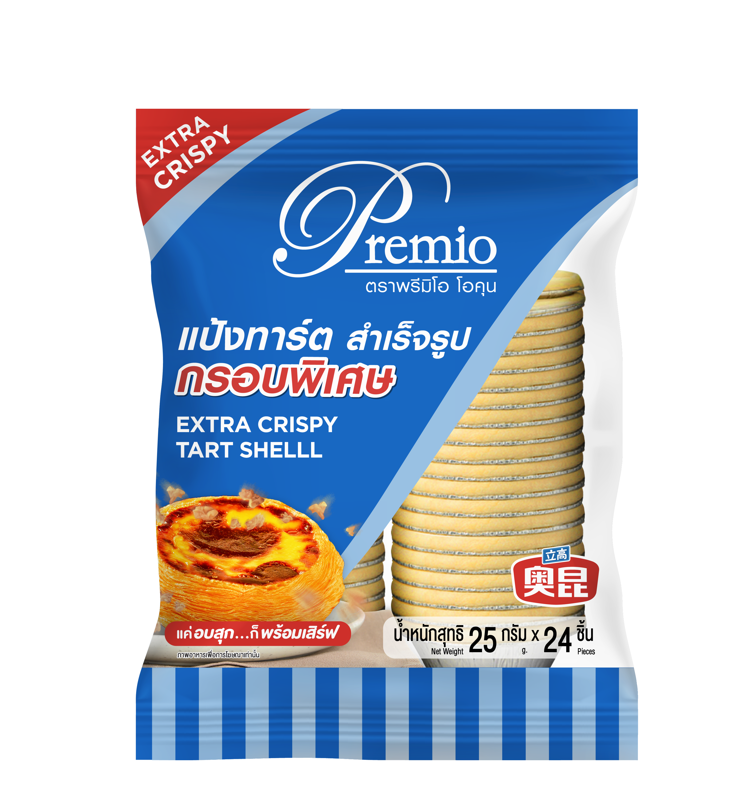 [สินค้าแช่แข็ง] Premio Tart Extra Crispy ทาร์ตรุ่นกรอบพิเศษ