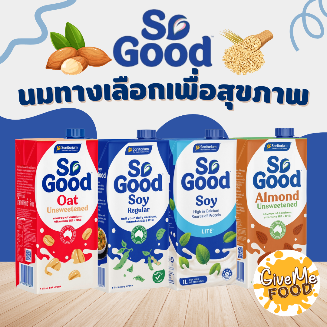 So Good Almond Milk 1000ml.