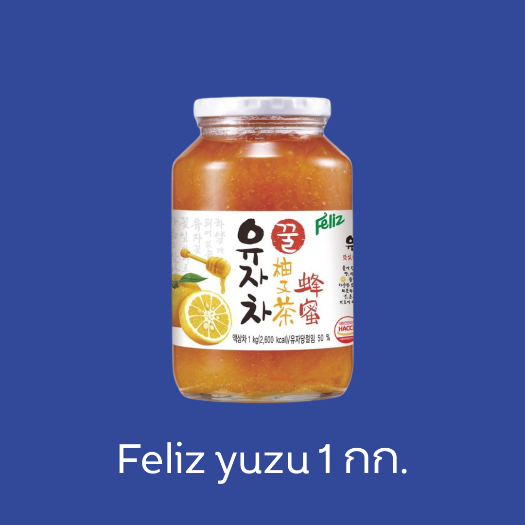 🐝🍊ชาส้มยูซุผสมน้ำผึ้งจากประเทศเกาหลี🍊🐝 Feliz Honey Yuzu Tea [1000g]