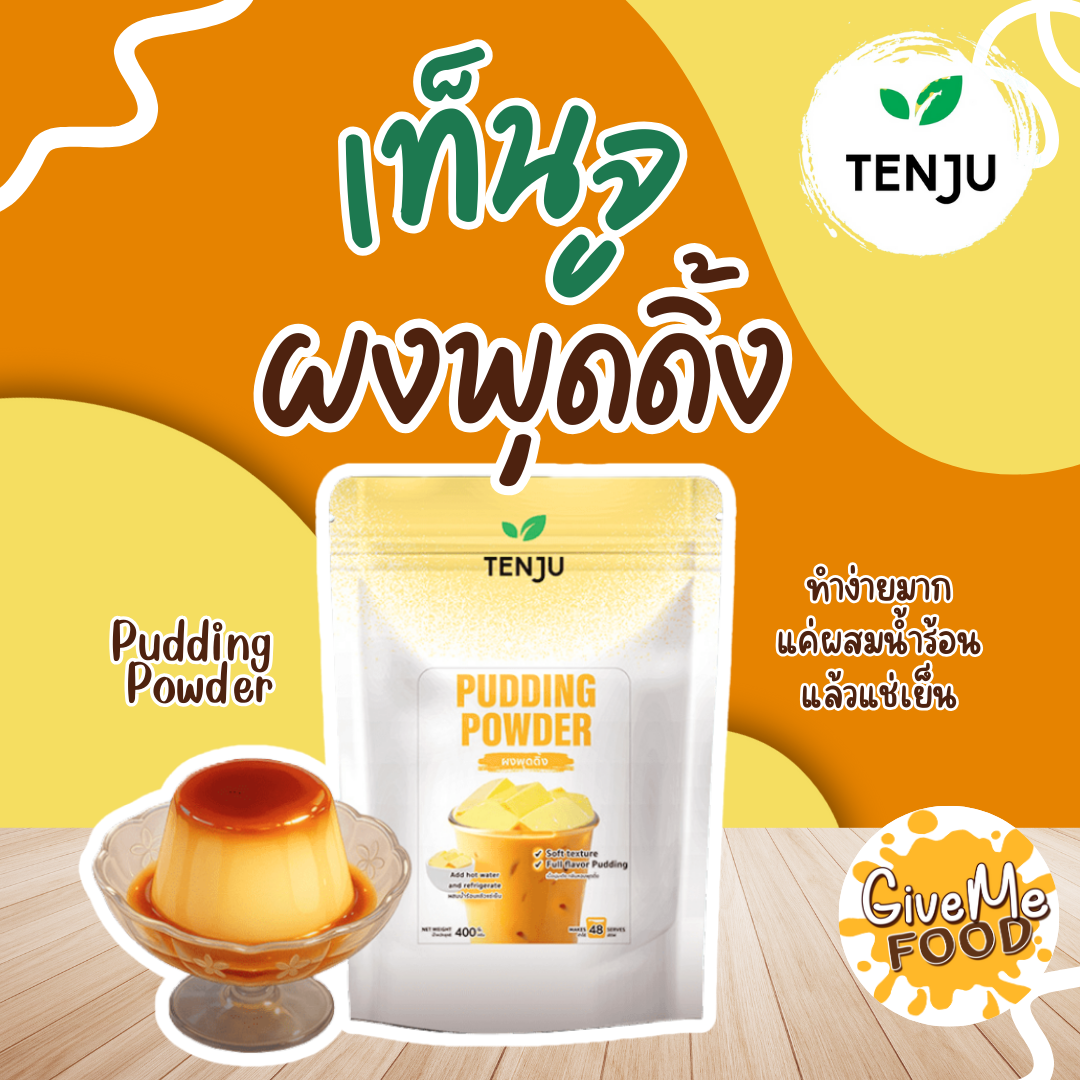 ผงพุดดิ้ง Pudding Tenju 400g