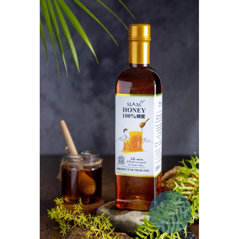 น้ำผึ้ง SIAM HONEY 500g