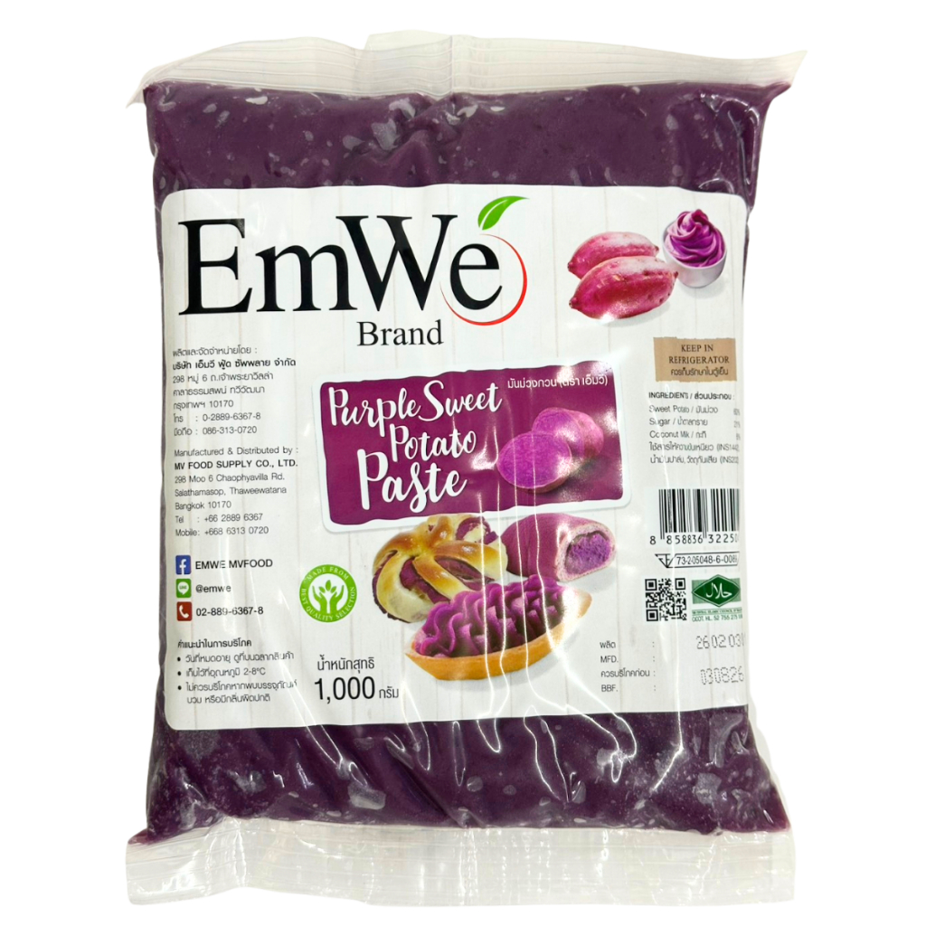 [สินค้าแช่เย็น] ไส้ขนม EmWe มี 4 รส