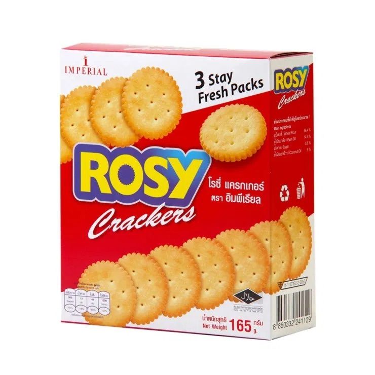 ROSY แครกเกอร์ โฮลวีท/ออริจินัล 165g (3แถว)