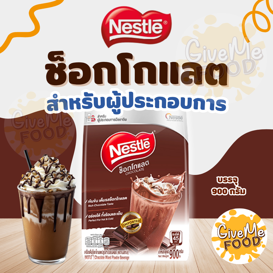 Nestle Chocolate 900g