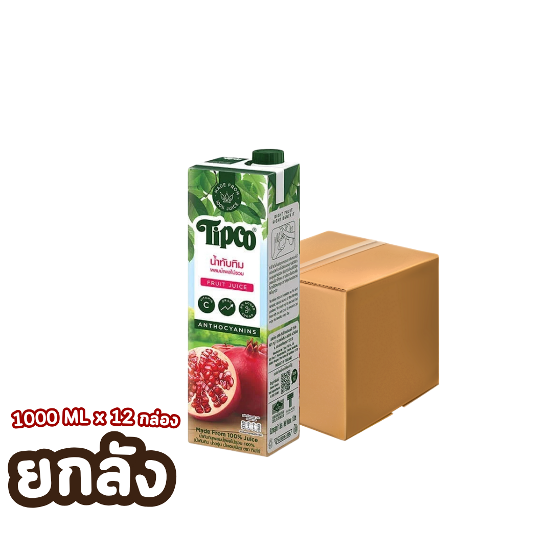 ยกลัง น้ำทับทิม Tipco