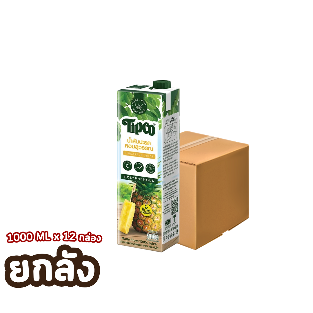 ยกลัง น้ำสัปปะรดหอมสุวรรณ Tipco