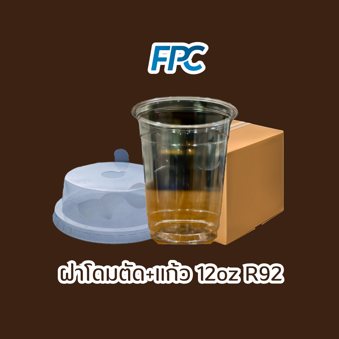 ถ้วยพลาสติก PET 12oz (R92) FPC + ฝาฮาร์ฟ D92H