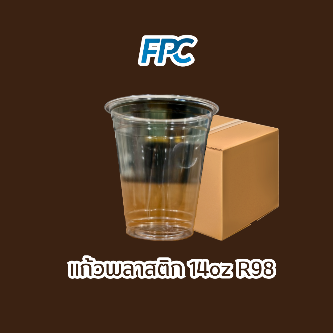ถ้วยพลาสติก PET 14oz (R98) FPC