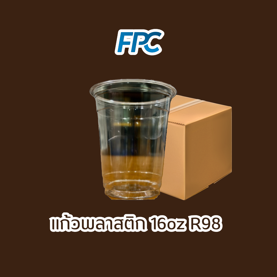 ยกลัง ถ้วยพลาสติก PET 16oz (R98) FPC