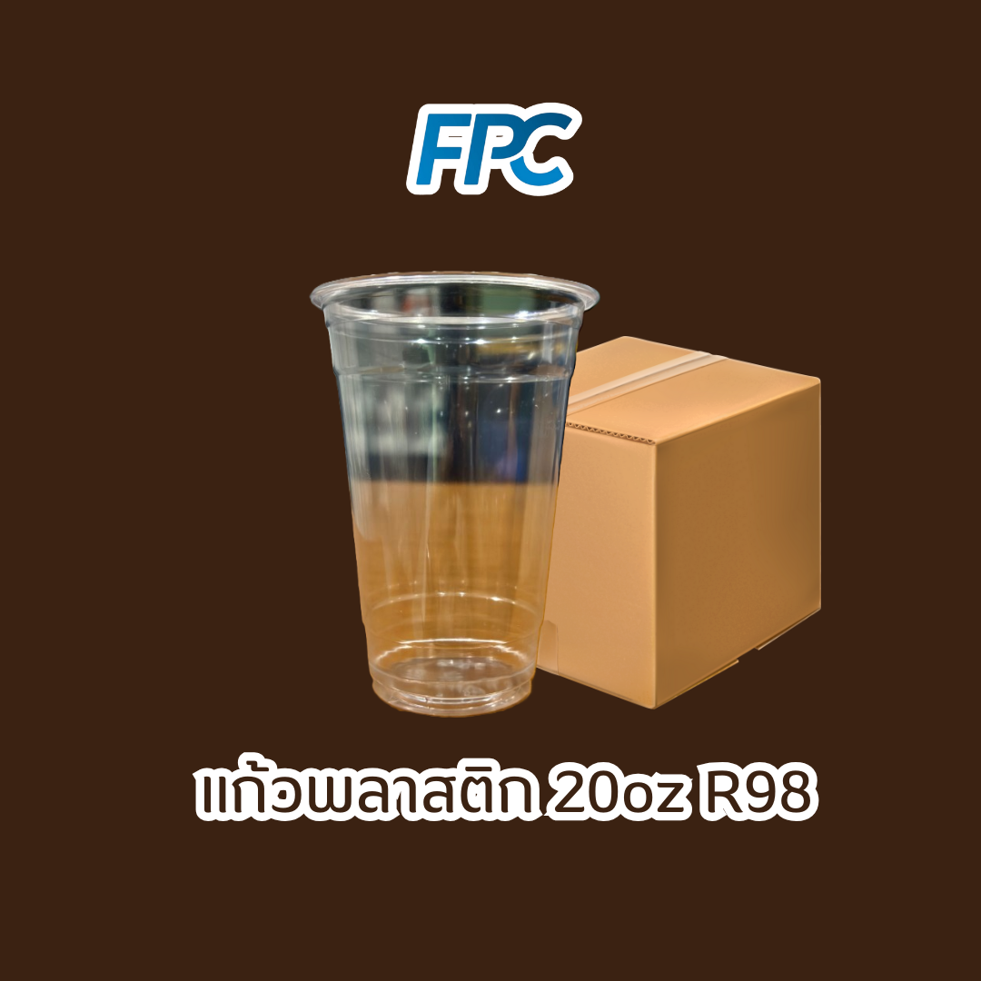 ยกลัง ถ้วยพลาสติก PET 20oz (R98) FPC