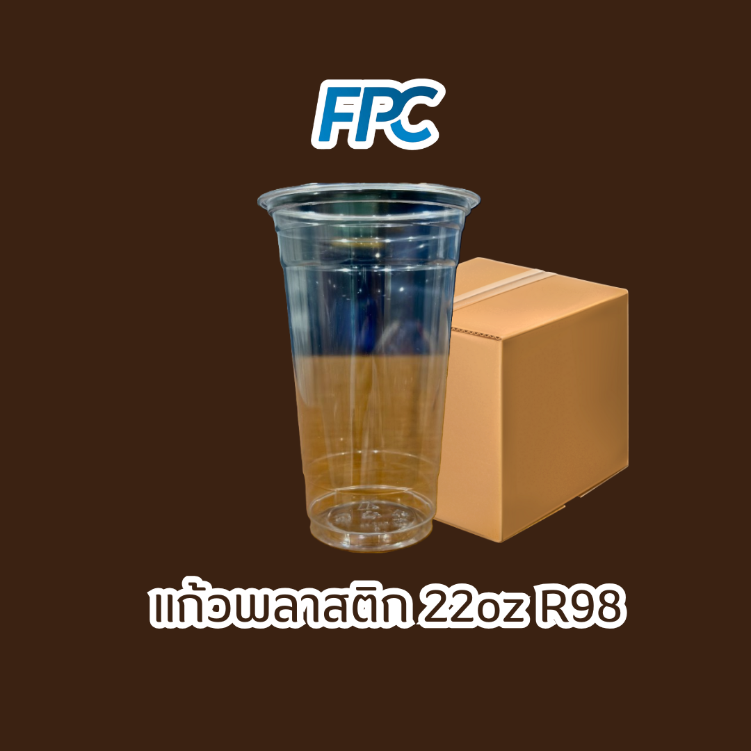 ยกลัง ถ้วยพลาสติก PET 22oz (R98) FPC