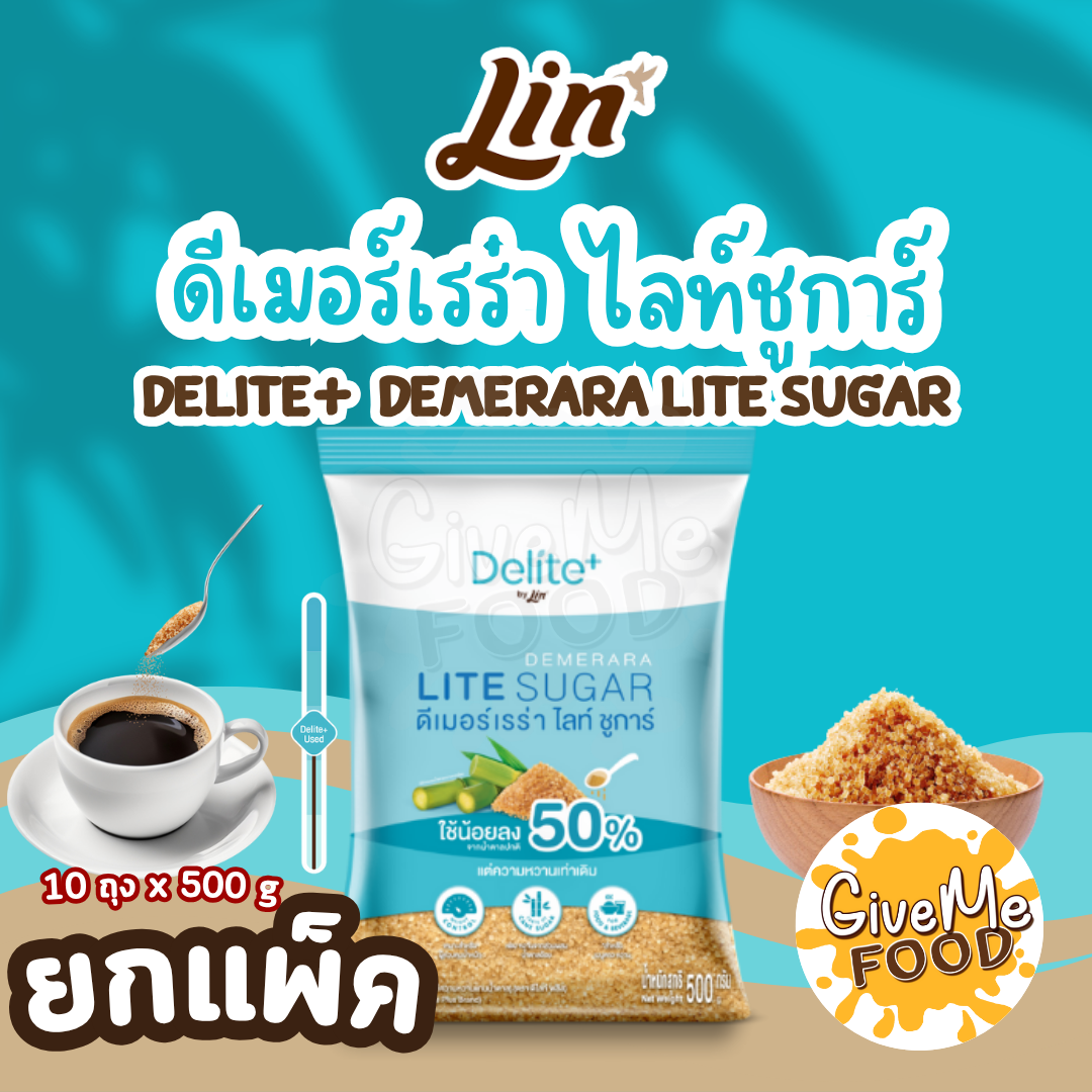 แพ็ค 10 ถุง Delite+ ดีเมอร์เรร่า LITE SUGAR 500g ถุงฟ้า