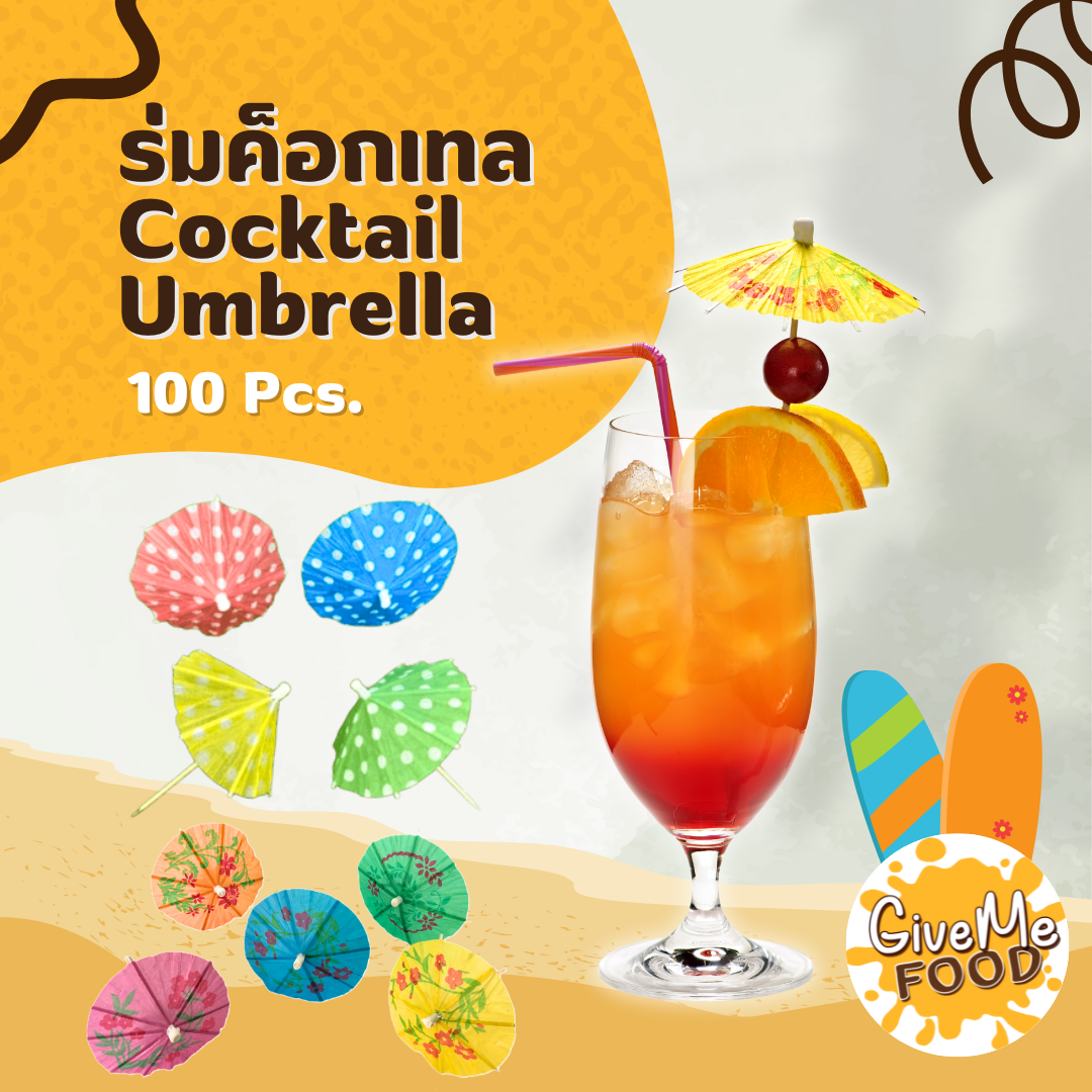 ร่มค็อกเทล ลายดอกไม้/ลายจุด 100ชิ้น (Food Grade)