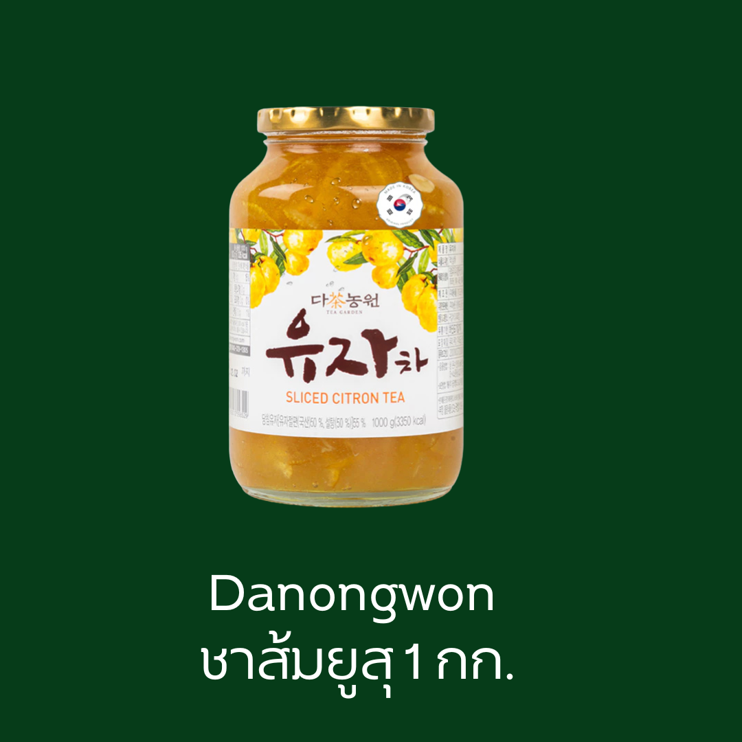 [1KG] แยมส้มยูสุเกาหลีแท้ DANONGWON YUJACHA Citron Tea