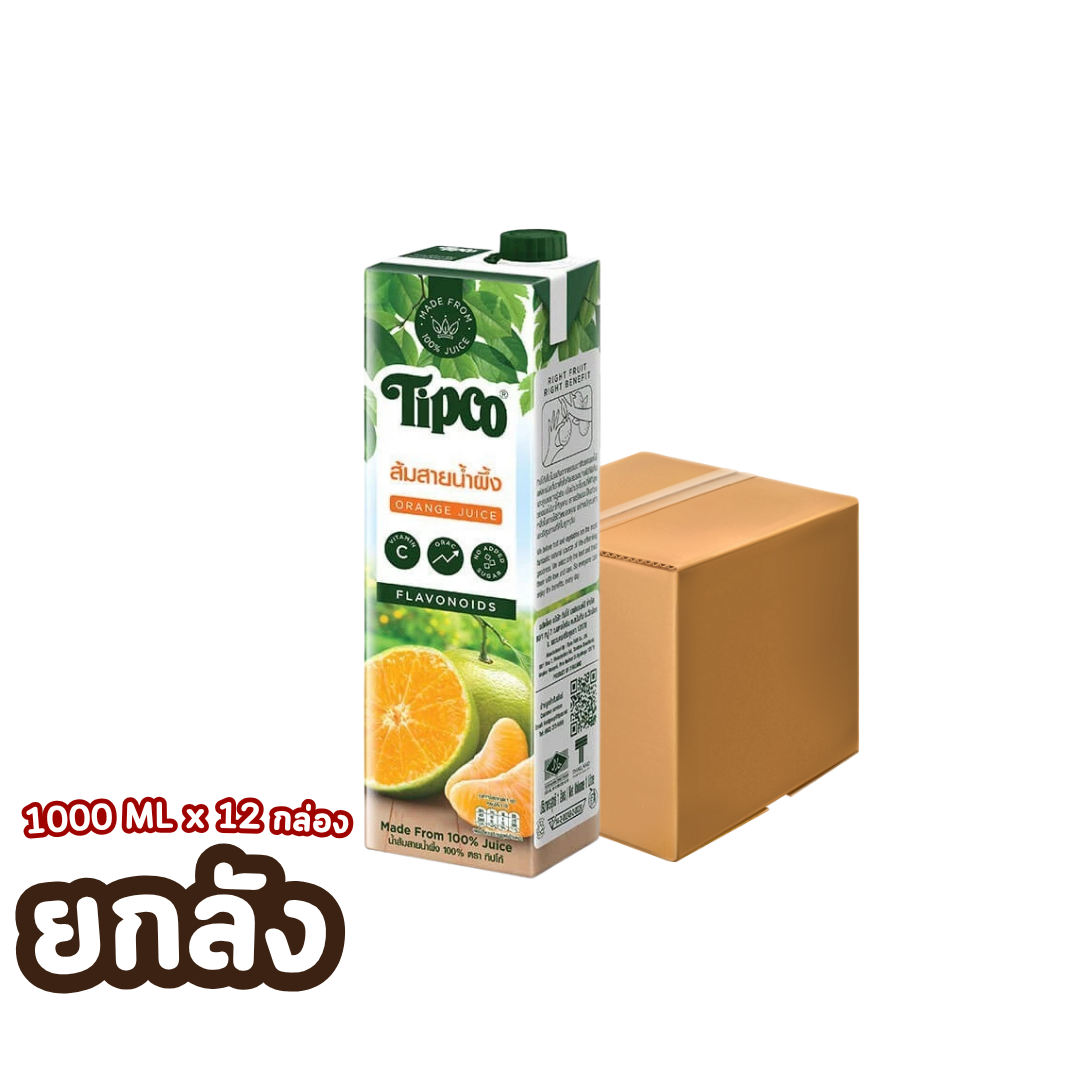 ยกลัง น้ำส้มสายน้ำผึ้ง Tipco