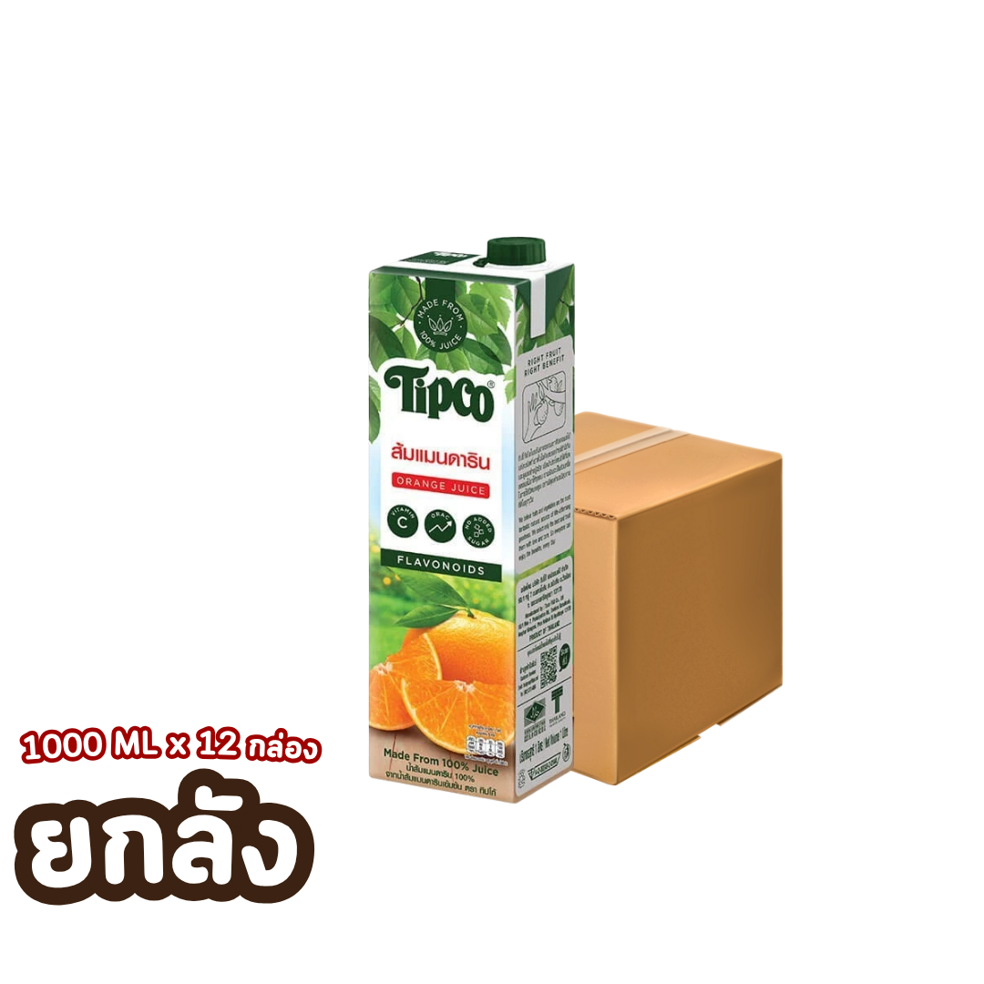 ยกลัง น้ำส้มแมนดาริน Tipco