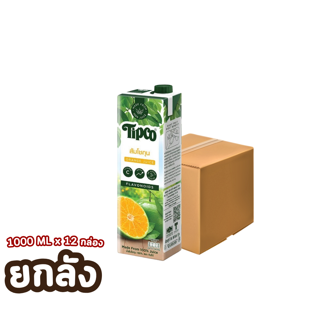 ยกลัง น้ำส้มโชกุน Tipco