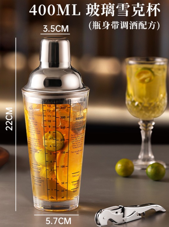 เชคเกอร์ แก้ว Shaker Scale