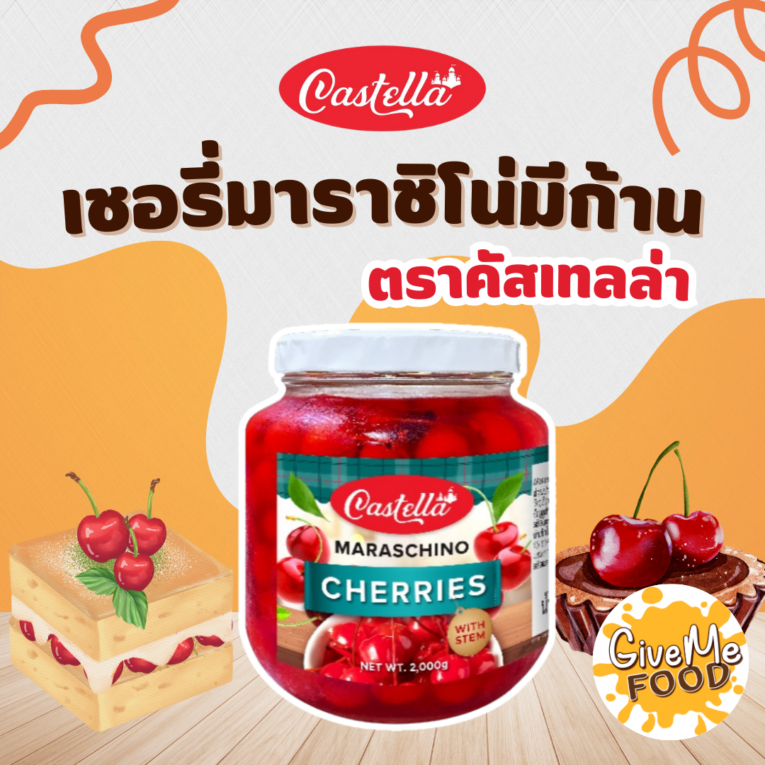 Castella Cherry 