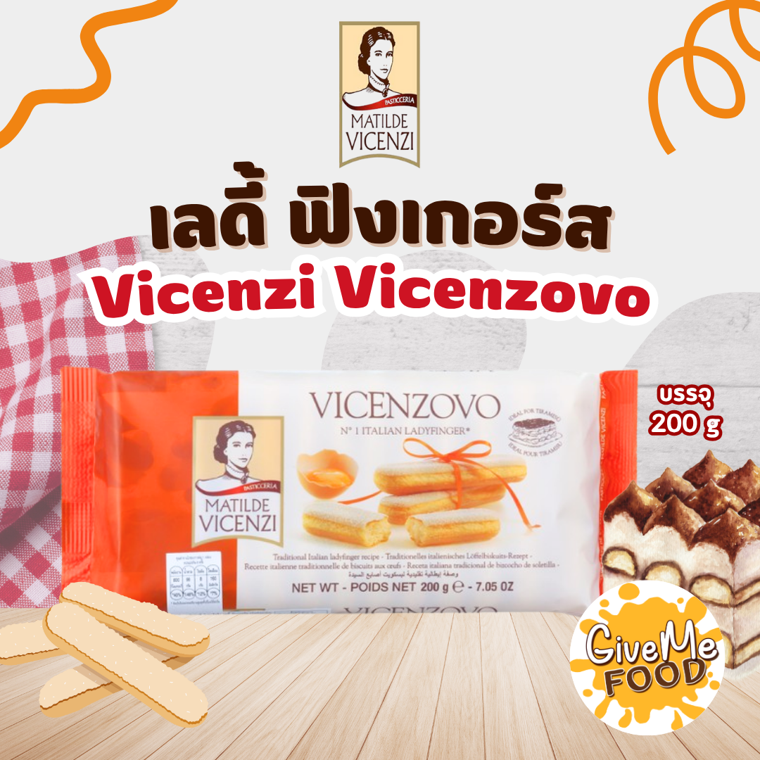 Vicenzi Vicenzovo Lady Finger วิเชนซี วิเชนโซโว เลดี้ ฟิงเกอร์ส 200ก.
